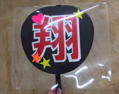 偶像宅必見《應援商品的收納神器》堆滿滿的演唱會周邊終於有專用收納啦~ 偶像宅必見《應援商品的收納神器》堆滿滿的演唱會周邊終於有專用收納啦~