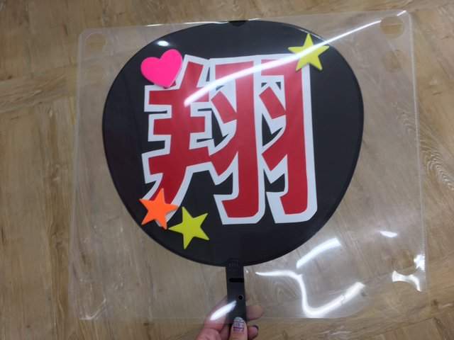 偶像宅必見《應援商品的收納神器》堆滿滿的演唱會周邊終於有專用收納啦~ 偶像宅必見《應援商品的收納神器》堆滿滿的演唱會周邊終於有專用收納啦~