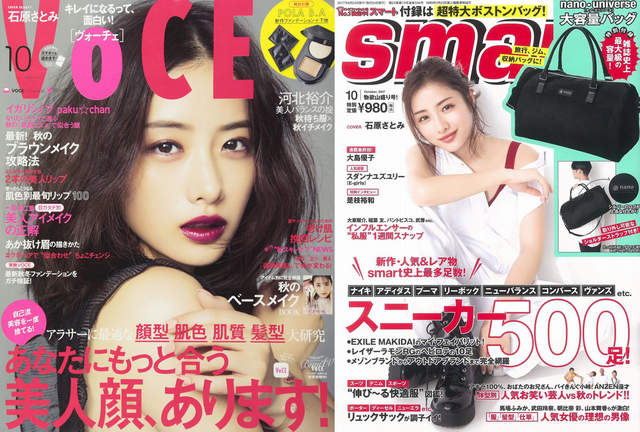 《男女理想大不同》光從男女雜誌封面就能清楚比較出差別