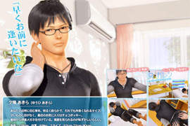 幻影社《VR男友》4月1日限定發售 難道是趁機拔草測風向嗎? 幻影社《VR男友》4月1日限定發售 難道是趁機拔草測風向嗎?