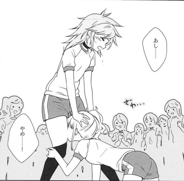 《百合風吸血漫畫》替每位吸血種族安排人類家畜好貼心 《百合風吸血漫畫》替每位吸血種族安排人類家畜好貼心