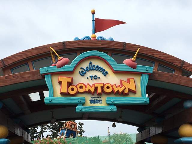 東京迪士尼樂園《卡通城大門走入歷史》園區裡的回憶又少了一個...