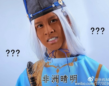 宅知識《非洲人跟歐洲人是什麼意思?》其實有不少網友希望可以用別的稱呼 宅知識《非洲人跟歐洲人是什麼意思?》其實有不少網友希望可以用別的稱呼