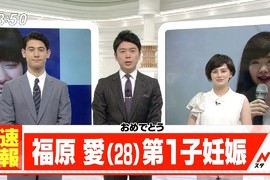 漢字與中文的誤會《福原愛懷孕了》日本網友驚呼超變態…… 漢字與中文的誤會《福原愛懷孕了》日本網友驚呼超變態……