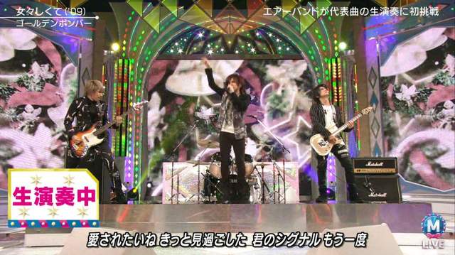 空氣樂團來真的《金爆挑戰現場Live演奏》自己上網找譜的下場會是... 空氣樂團來真的《金爆挑戰現場Live演奏》自己上網找譜的下場會是...