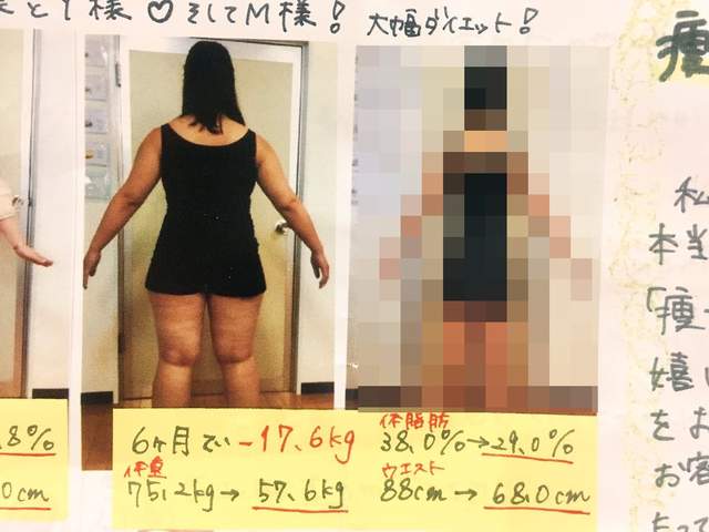 推特瘋傳《減肥前後對比照片發生空間扭曲》網友:使用了時空操作 推特瘋傳《減肥前後對比照片發生空間扭曲》網友:使用了時空操作