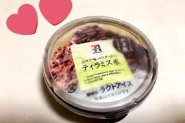 《上半年日本流行小物》在年輕世代間造成話題的八種產品底加啦 《上半年日本流行小物》在年輕世代間造成話題的八種產品底加啦