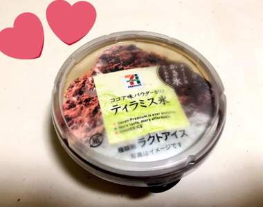 《上半年日本流行小物》在年輕世代間造成話題的八種產品底加啦 《上半年日本流行小物》在年輕世代間造成話題的八種產品底加啦