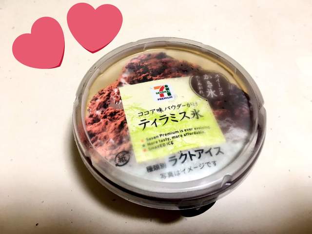 《上半年日本流行小物》在年輕世代間造成話題的八種產品底加啦 《上半年日本流行小物》在年輕世代間造成話題的八種產品底加啦