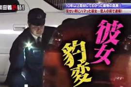 現充爆炸了《交往當天就被警察抓》單身網友們看得有夠爽…… 現充爆炸了《交往當天就被警察抓》單身網友們看得有夠爽……