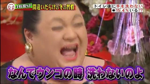 男女比噁心《睡衣半個月才洗一次》不穿睡衣就沒這種困擾了…… 男女比噁心《睡衣半個月才洗一次》不穿睡衣就沒這種困擾了……