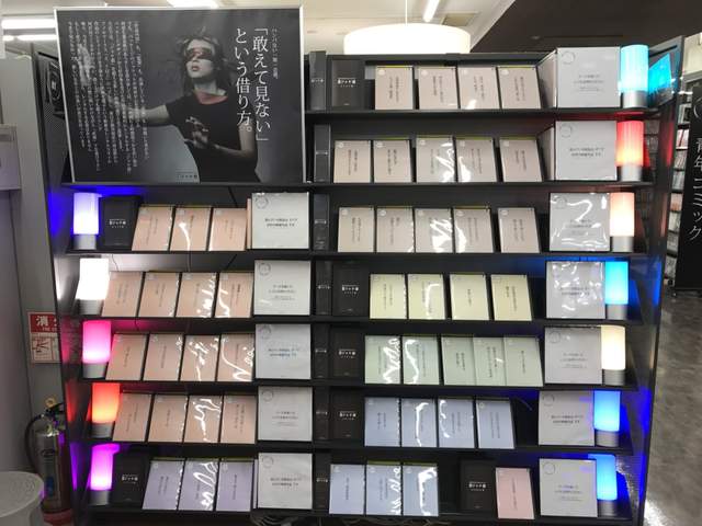 日本蔦屋超創新《無封面出租法》讓你不再以封面決定DVD的租借 日本蔦屋超創新《無封面出租法》讓你不再以封面決定DVD的租借