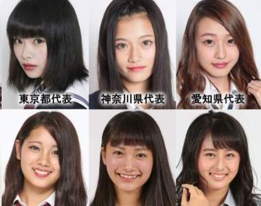 《全日本最可愛高中生》各縣代表出爐 光看都眼花的無法抉擇狀態啊啊啊... 《全日本最可愛高中生》各縣代表出爐 光看都眼花的無法抉擇狀態啊啊啊...
