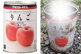 絕對不能吃《打開過期25年的蘋果罐頭》這根本是貞子的古井啊…… 絕對不能吃《打開過期25年的蘋果罐頭》這根本是貞子的古井啊……