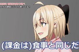 英文神翻譯《日本手機遊戲的詫び石文化》這中文該怎麼說…… 英文神翻譯《日本手機遊戲的詫び石文化》這中文該怎麼說……