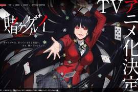 超狂顏藝黑絲襪《狂賭之淵》TV動畫化決定★給夢子一罐啤酒~ 超狂顏藝黑絲襪《狂賭之淵》TV動畫化決定★給夢子一罐啤酒~