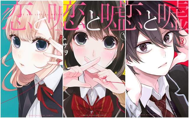 BL線不能亡《戀愛禁止的世界》動畫化決定   熾熱的愛戀將何去何從? BL線不能亡《戀愛禁止的世界》動畫化決定   熾熱的愛戀將何去何從?