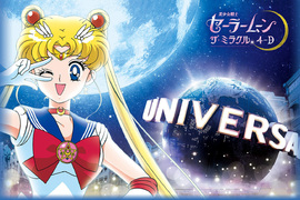 USJ 2018酷日本《美少女戰士》情報公開 將以The Miracle 4-D登場 USJ 2018酷日本《美少女戰士》情報公開 將以The Miracle 4-D登場