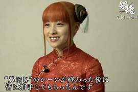 《銀魂真人版電影》橋本環奈訪談影片 哇是很會挖鼻孔的朋友呢 《銀魂真人版電影》橋本環奈訪談影片 哇是很會挖鼻孔的朋友呢