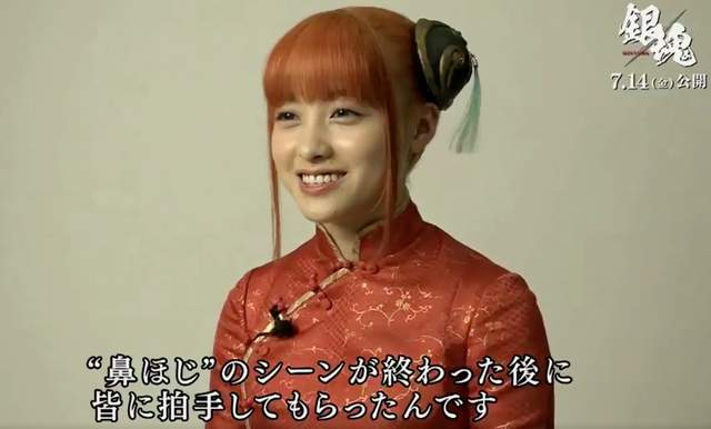 《銀魂真人版電影》橋本環奈訪談影片　哇是很會挖鼻孔的朋友呢