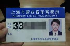 《計程車司機盜用大野智照片》超扯理由粉絲聽到都怒惹... 《計程車司機盜用大野智照片》超扯理由粉絲聽到都怒惹...