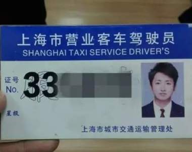 《計程車司機盜用大野智照片》超扯理由粉絲聽到都怒惹... 《計程車司機盜用大野智照片》超扯理由粉絲聽到都怒惹...