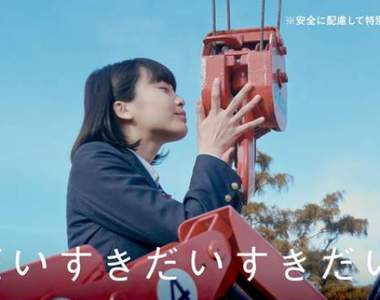 《純愛鑽土機》讓美少女願意獻上初吻的揪竟是??? 《純愛鑽土機》讓美少女願意獻上初吻的揪竟是???