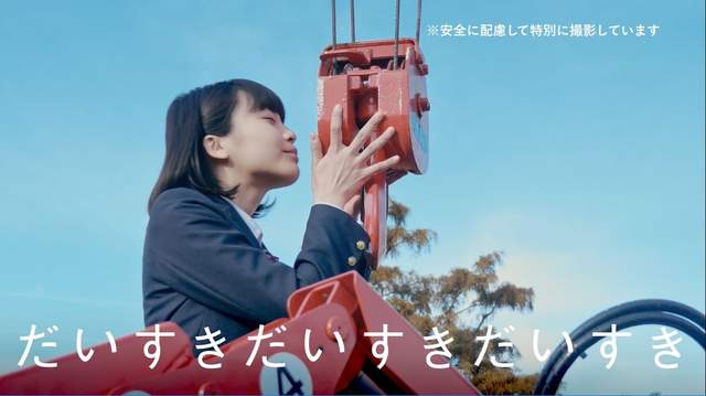 《純愛鑽土機》讓美少女願意獻上初吻的揪竟是？？？