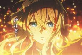 京阿尼《紫羅蘭永恆花園》釋出中、英、法、韓等多語言版歌曲PV 京阿尼《紫羅蘭永恆花園》釋出中、英、法、韓等多語言版歌曲PV