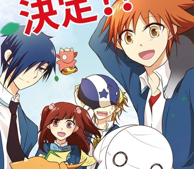 動畫化《木乃伊飼育法》由月薪嬌妻製作人操刀 動畫化《木乃伊飼育法》由月薪嬌妻製作人操刀