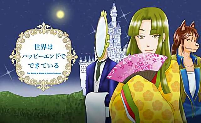 《所有童話故事都是快樂結局》不吃小豬的大野狼幫忙檢查房屋堅固程度