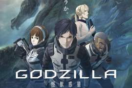 虛淵玄《GODZILLA怪獸惑星》最新預告 人類與恐怖巨獸正面對決 虛淵玄《GODZILLA怪獸惑星》最新預告 人類與恐怖巨獸正面對決