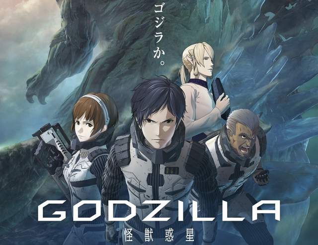 虛淵玄《GODZILLA怪獸惑星》最新預告 人類與恐怖巨獸正面對決 虛淵玄《GODZILLA怪獸惑星》最新預告 人類與恐怖巨獸正面對決
