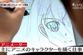 《日幣三萬円可以做什麼?》業界發起直接贊助動畫師活動 《日幣三萬円可以做什麼?》業界發起直接贊助動畫師活動