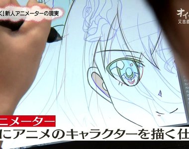 《日幣三萬円可以做什麼?》業界發起直接贊助動畫師活動 《日幣三萬円可以做什麼?》業界發起直接贊助動畫師活動