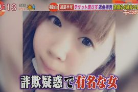 日本媒體私刑《公開罪犯素顏照》這個懲罰比關進監獄還恐怖…… 日本媒體私刑《公開罪犯素顏照》這個懲罰比關進監獄還恐怖……