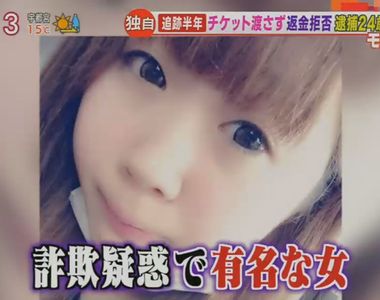 日本媒體私刑《公開罪犯素顏照》這個懲罰比關進監獄還恐怖…… 日本媒體私刑《公開罪犯素顏照》這個懲罰比關進監獄還恐怖……