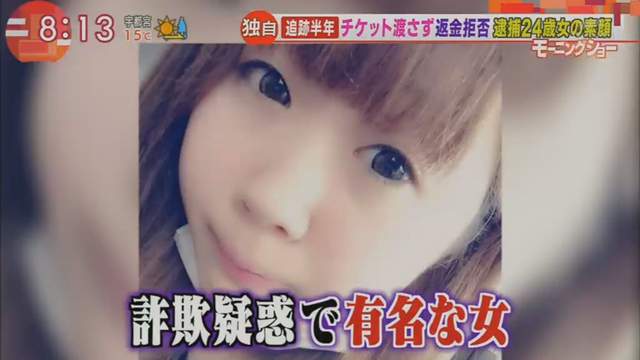 日本媒體私刑《公開罪犯素顏照》這個懲罰比關進監獄還恐怖……