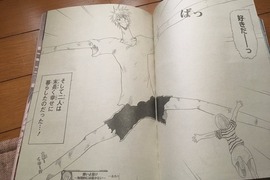 《Jump超狂搞笑漫畫》是新型巨人還是高橋陽一呢... 《Jump超狂搞笑漫畫》是新型巨人還是高橋陽一呢...