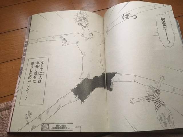 《Jump超狂搞笑漫畫》是新型巨人還是高橋陽一呢... 《Jump超狂搞笑漫畫》是新型巨人還是高橋陽一呢...