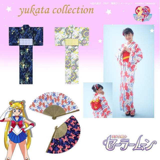 《美少女戰士浴衣》日本老字號和服製造公司「京都丸紅」聯手推出可愛美戰浴衣 《美少女戰士浴衣》日本老字號和服製造公司「京都丸紅」聯手推出可愛美戰浴衣