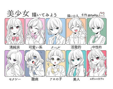 《來畫個美少女吧》十格神情描繪比賽各路高手都來啦 《來畫個美少女吧》十格神情描繪比賽各路高手都來啦