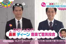 長瀨智也×藤岡靛初合演 池井戶潤暢銷小說《飛上天空的輪胎》電影化 長瀨智也×藤岡靛初合演 池井戶潤暢銷小說《飛上天空的輪胎》電影化