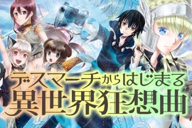 科幻作家怒批《異世界輕小說寫得有夠爛》逃避現實也需要一點想像力…… 科幻作家怒批《異世界輕小說寫得有夠爛》逃避現實也需要一點想像力……