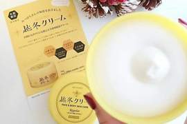 《日本網友大推的身體乳液》冬天皮膚的乾燥問題還是得靠保養解決啊~ 《日本網友大推的身體乳液》冬天皮膚的乾燥問題還是得靠保養解決啊~