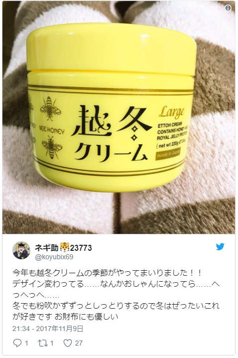 《日本來自網路上的朋友們大推的身材乳液》冬天皮膚的單調問題還是得靠保養辦理啊～ - 圖片2