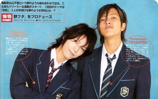 睽違12年《龜梨和也&山下智久再度合體共演》我，是命中注定的人