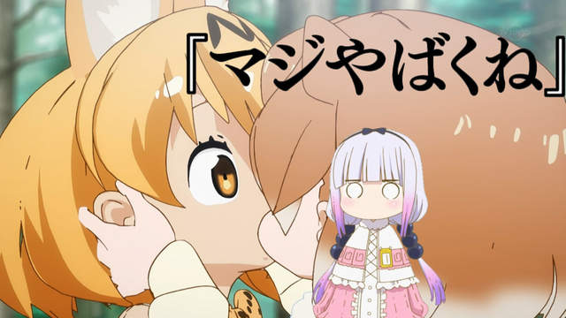 去年夏天辦《動物朋友JAPARI CAFE》難怪都沒客人…