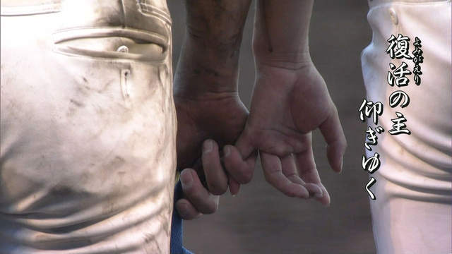 甲子園腐味瀰漫《高中球兒勾小指唱校歌》推民、腐女一起大混亂ww