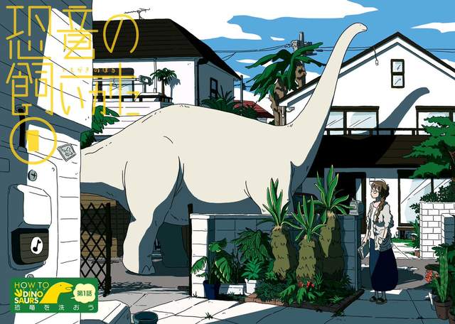 在《漫畫編輯部》附近咖啡店作畫意外被編輯相中 在《漫畫編輯部》附近咖啡店作畫意外被編輯相中